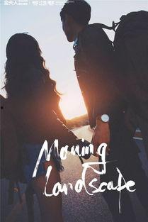 漫漫星河人间滚烫,探寻生命的热度与广度